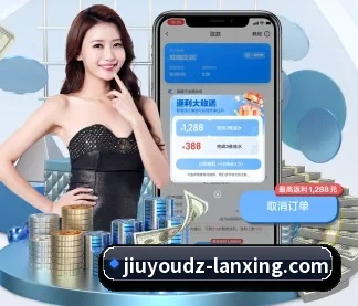 国际化进程（jiuyou）